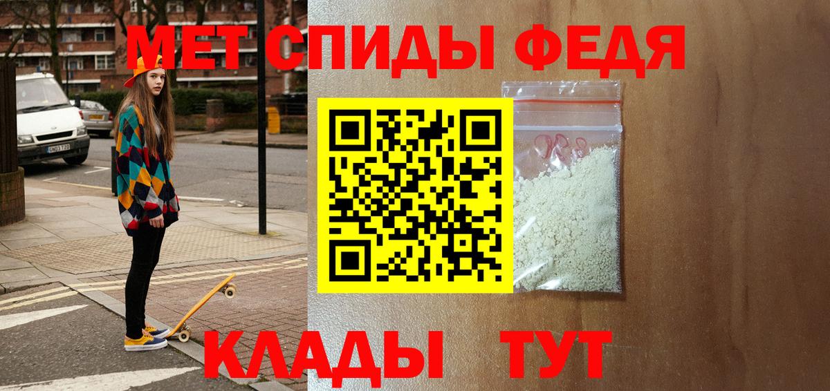 АМФЕТАМИН VHQ  Вход с VPN  blacksprut ссылки  Мценск  АМФ 