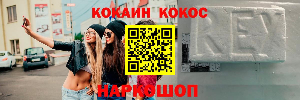 Cocaine  Кокаин Боливия  Вход с VPN  Кокаин 97%  Мценск 