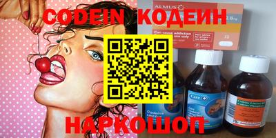 каннабис Славгород