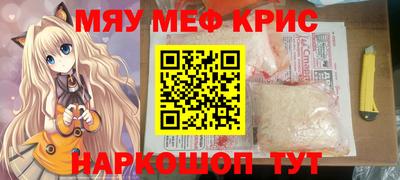 каннабис Славгород