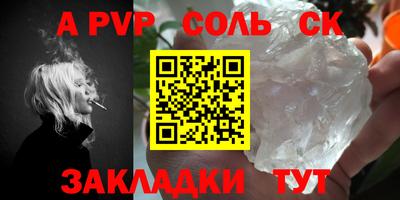 прущие грибы Сланцы