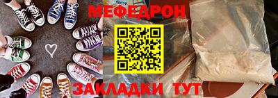 МДПВ Славянск-на-Кубани