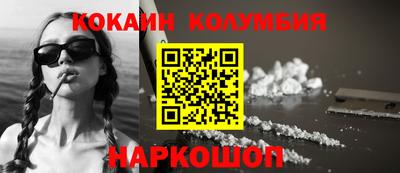 прущие грибы Сланцы