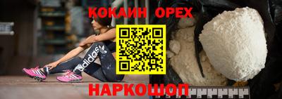 ALPHA-PVP Свободный