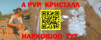 jwh Севастополь