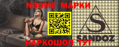 каннабис Славгород
