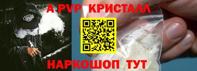 каннабис Славгород