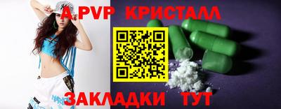 МДПВ Славянск-на-Кубани
