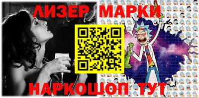 прущие грибы Сланцы