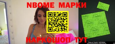 каннабис Славгород