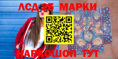 MESCALINE Северобайкальск