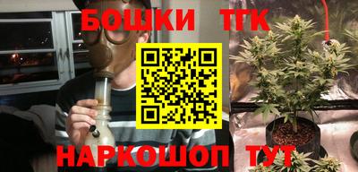каннабис Славгород