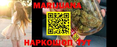 MESCALINE Северобайкальск