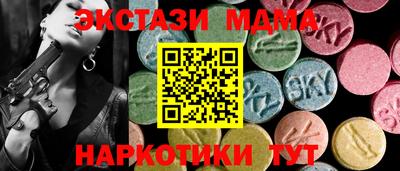 прущие грибы Сланцы