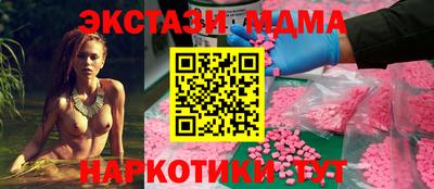 каннабис Славгород