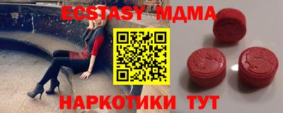 каннабис Славгород