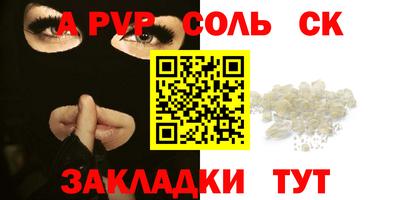 ALPHA-PVP Свободный