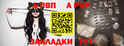 каннабис Славгород