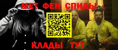 прущие грибы Сланцы