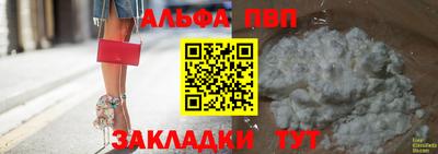 каннабис Славгород
