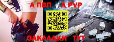 прущие грибы Сланцы