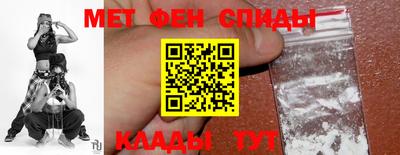 каннабис Славгород