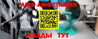 МДПВ Славянск-на-Кубани