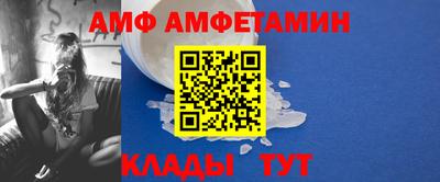 MESCALINE Северобайкальск