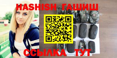MESCALINE Северобайкальск