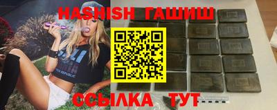 прущие грибы Сланцы