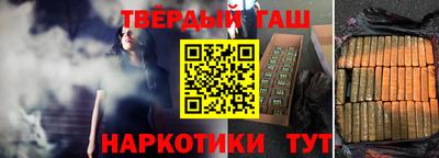 каннабис Славгород