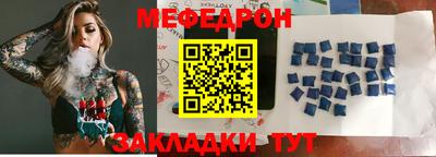 каннабис Славгород