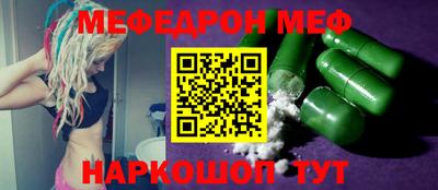 прущие грибы Сланцы