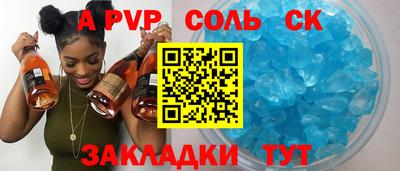 ALPHA-PVP Свободный