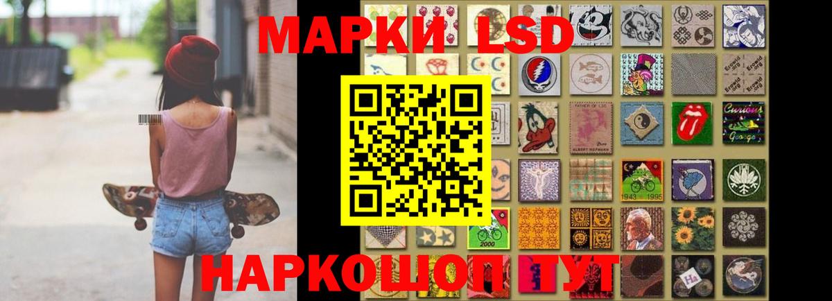 Мценск  LSD-25 экстази ecstasy  Вход с VPN 