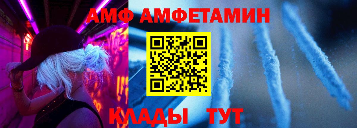 МЕТАМФЕТАМИН кристалл  Вход с VPN  Мценск  МЕТАМФЕТАМИН кристалл 